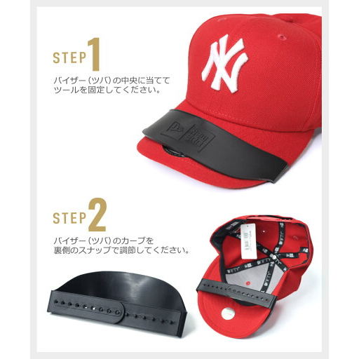 現貨即刻發送 New Era Japan VISOR CURVE彎帽眉專用器具小物實用日本限定全封帽 950後扣帽不含帽
