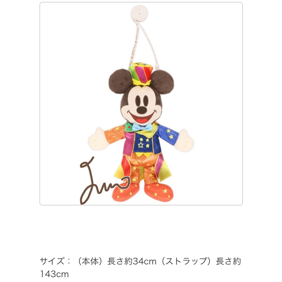 現貨絕版 兒童節禮物*東京迪士尼 40周年紀念款 米奇娃娃 米奇小包 側背包