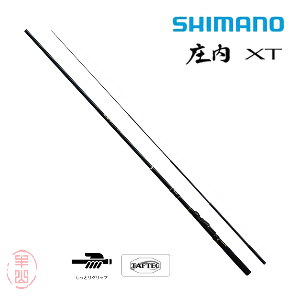 【丰山🎣原廠公司貨】SHIMANO 庄内 XT 22 (磯釣竿/防波提釣竿)