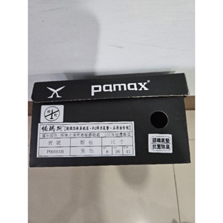 PAMAX 帕瑪斯皮革製高抓地力氣墊工作安全鞋-P00101H黑26cm