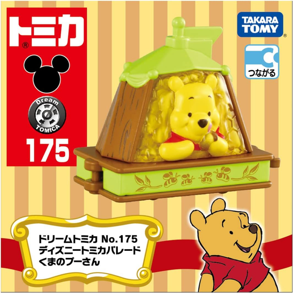 【菊池媽咪】DISNEY TOMICA 迪士尼遊園列車 維尼