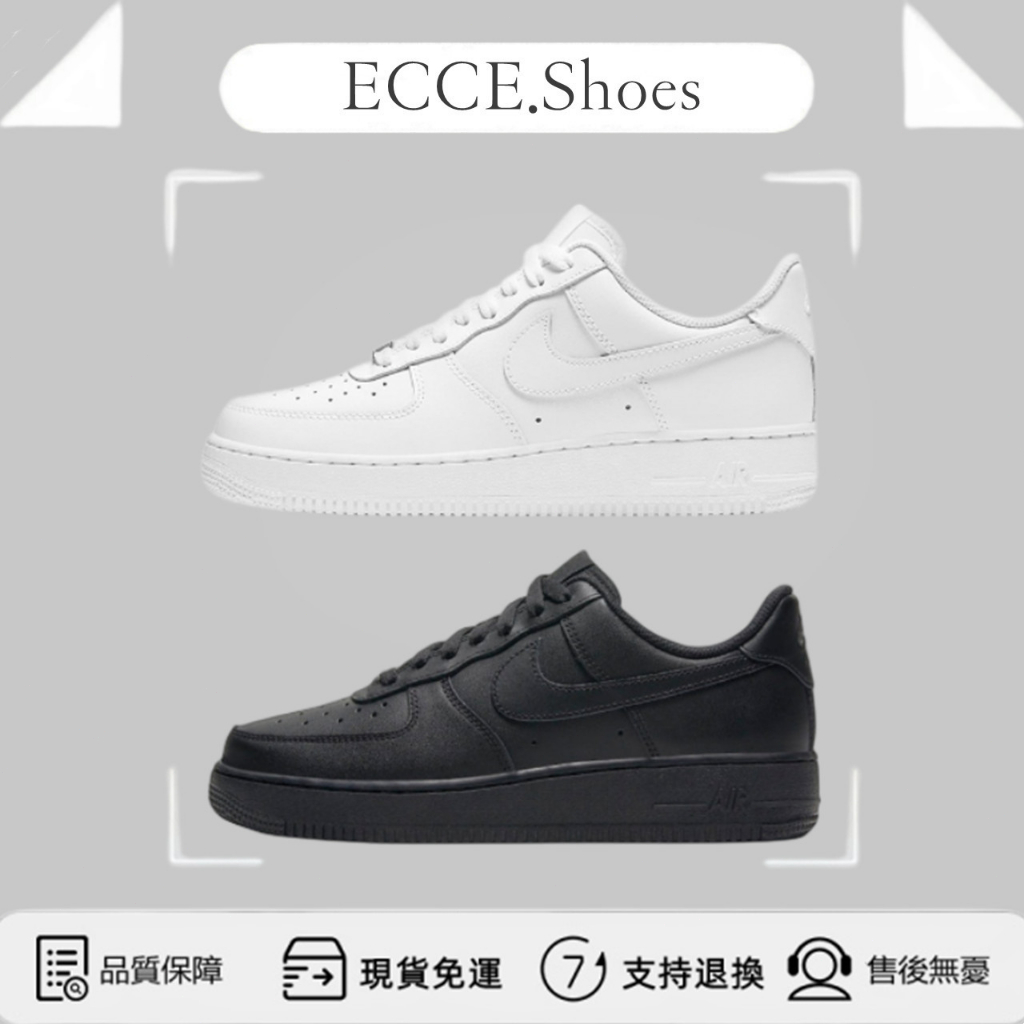 【ECCE】Air Force 1 af1 全白 空軍一號 情侶鞋 純白鐵標 DD8959-100 DD8959-001