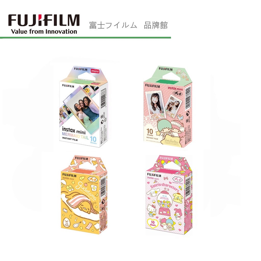 FUJIFILM 富士 instax mini 美人魚尾巴 三麗鷗雙子星 蛋黃哥 角色大集合扭蛋 拍立得底片 一組四款