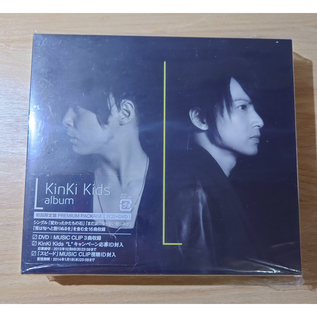 【絕版收藏品】KinKi Kids 近畿小子  L album 專輯 CD/DVD音樂錄影帶(日版初回)