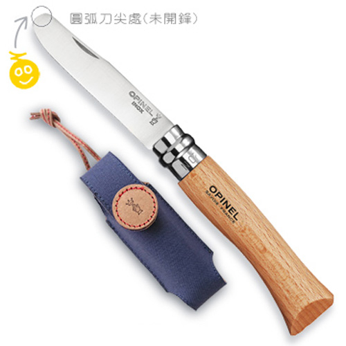 OPINEL No.07 我的第一把OPINEL小刀&amp;皮套/圓弧刀尖處未開鋒 OPI 002400 綠野山房