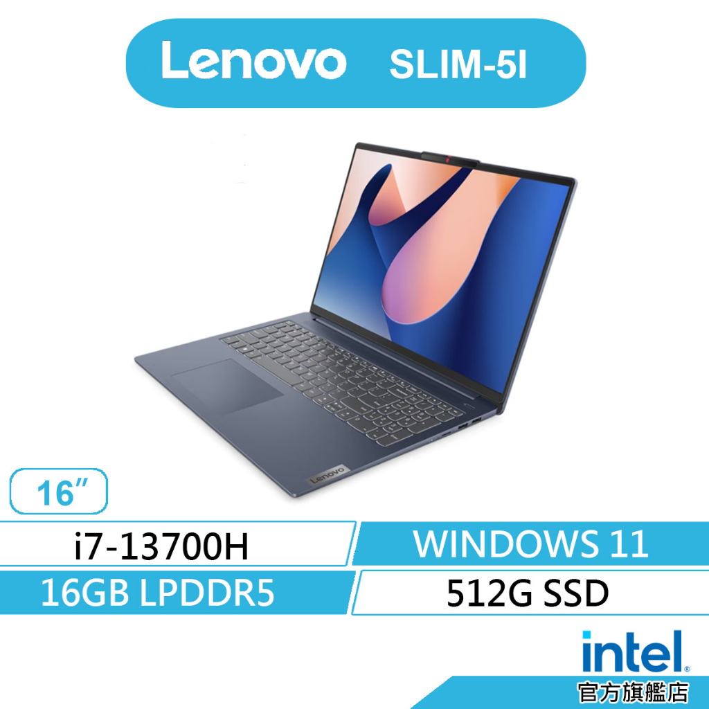 LENOVO 聯想 SLIM-5I-82XF002MTW 輕薄 筆電(i7/16G/512G/WIN11)