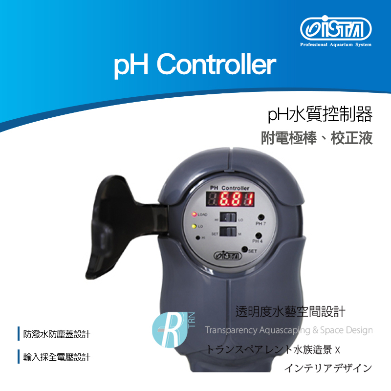 【透明度】iSTA 伊士達 pH Controllor pH水質監測器(附電極棒、校正液)【一組】水質檢測 酸鹼測試