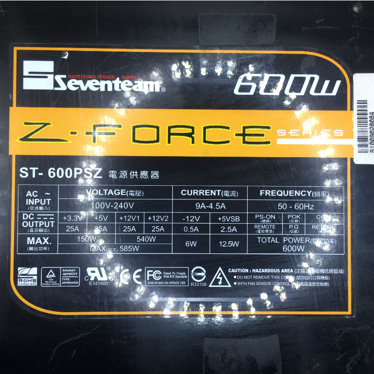 【二手】電源供應器 - Seventeam 七盟 銀牌	ST-600PSZ 600W -	P12