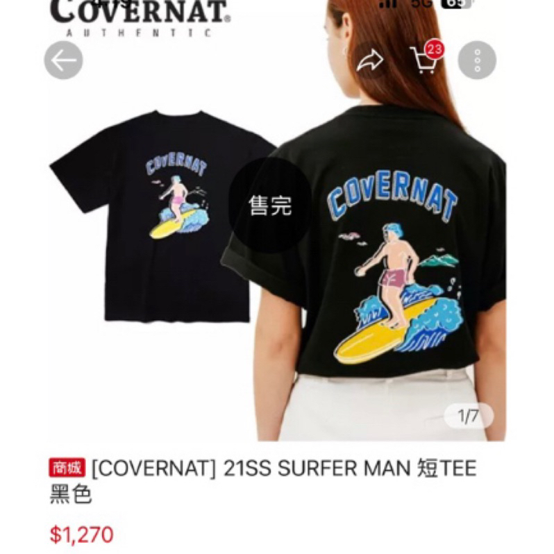 CONVERNAT黑色衝浪T