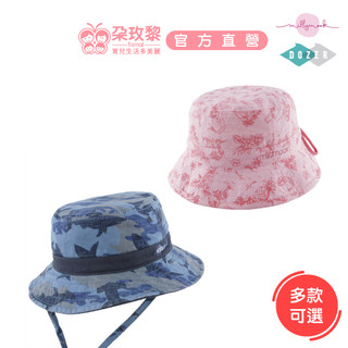 澳洲 Millymook & Dozer 兒童 防曬雙面遮陽漁夫帽(小童款-多款可選) 抗UV【朶玫黎官方直營】