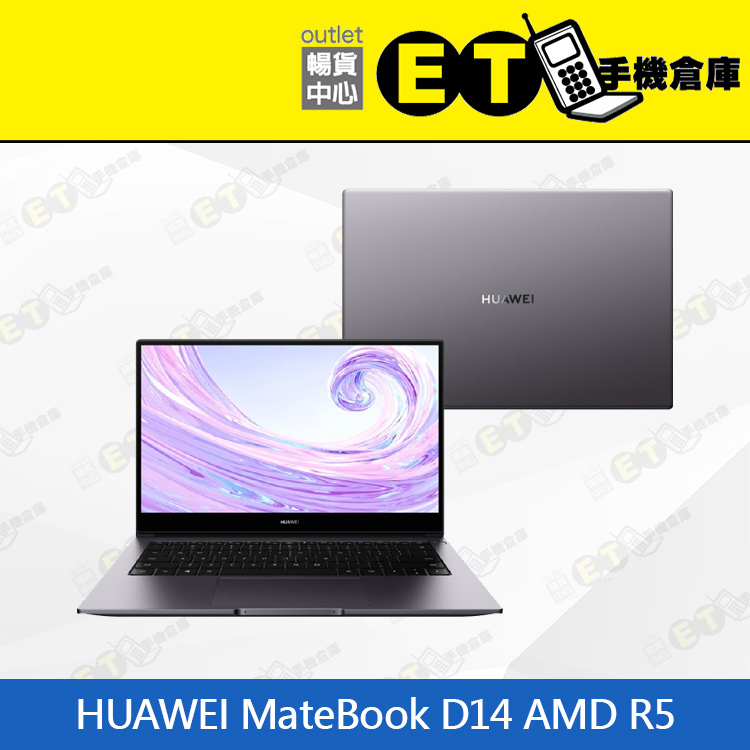 ET手機倉庫【9成新 HUAWEI MateBook D14 AMD R5】皓月銀（華為 筆電）附發票