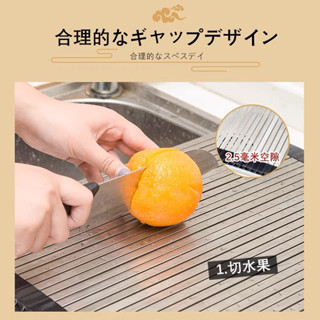 （專利設計）IUPILON304瀝水架水槽碗架可折疊洗碗池放碗筷碗碟水槽砧板置物架 解凍肉 好收納不佔空間 耐高溫安全