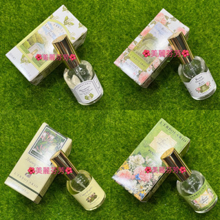 蕾莉歐•（玫瑰/百花/鳶尾花/檸檬馬鞭草/雞蛋花/紅石榴/晨曦香韻/丹吉爾/琥珀/巖蘭草/綻藍芙蓉/白鳶尾/橙花）香水