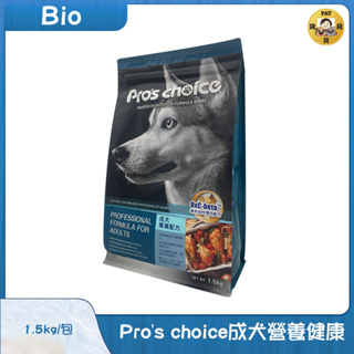 Pay錢貨-Pros Choice 博士巧思，成犬，雞肉，專業配方，1.5kg