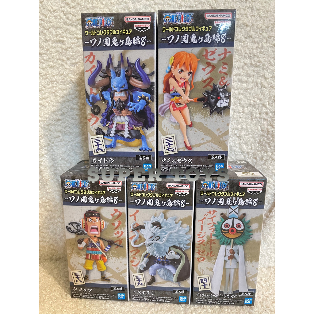 《$uper Toys》全新現貨 單售 海賊王 航海王 WCF 和之國 鬼島篇8 P8 獸化 凱多 月亮獅子 公仔 模型