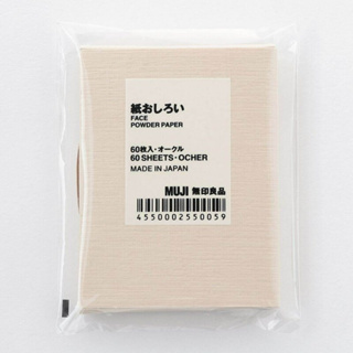 日本製 MUJI 無印良品 蜜粉式吸油面紙 紙蜜粉 60枚入＊花小小＊