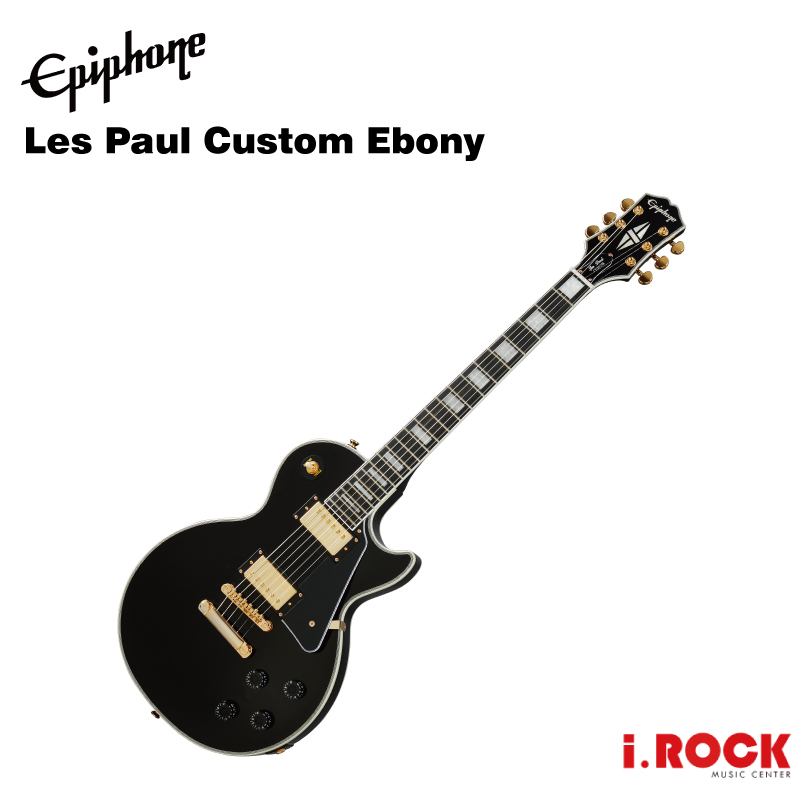 Epiphone Les Paul Custom Ebony 電吉他 黑色【i.ROCK 愛樂客樂器】