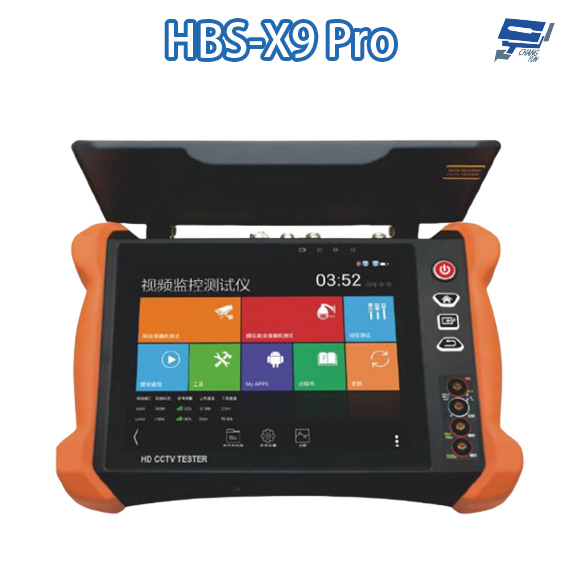 昌運監視器 HBS-X9 Pro 8吋 8K 網路綜合型測試工程寶 PoE++供電 監視器測試 工程測試 (以V8出貨)