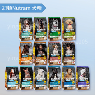 ★旺狗寵物生活館★紐頓 nutram 狗狗飼料 無榖潔牙 幼犬 老犬 三效強化 全規格