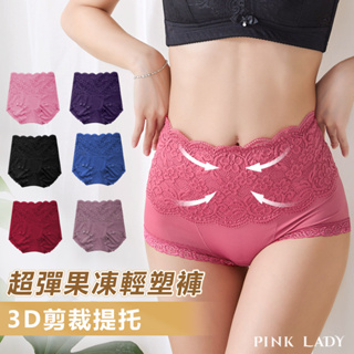 Pink Lady 收腹輕塑內褲 3D包臀式布料 超彈性機能輕塑 收腹提臀 舒適棉質 高腰 包臀內褲 779
