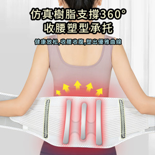 「智慧加熱護腰｜3 段震動 + 石墨烯速熱｜醫護推薦」 腰椎保養護腰 加熱按摩護腰 腰部震動熱敷暖腹按摩器