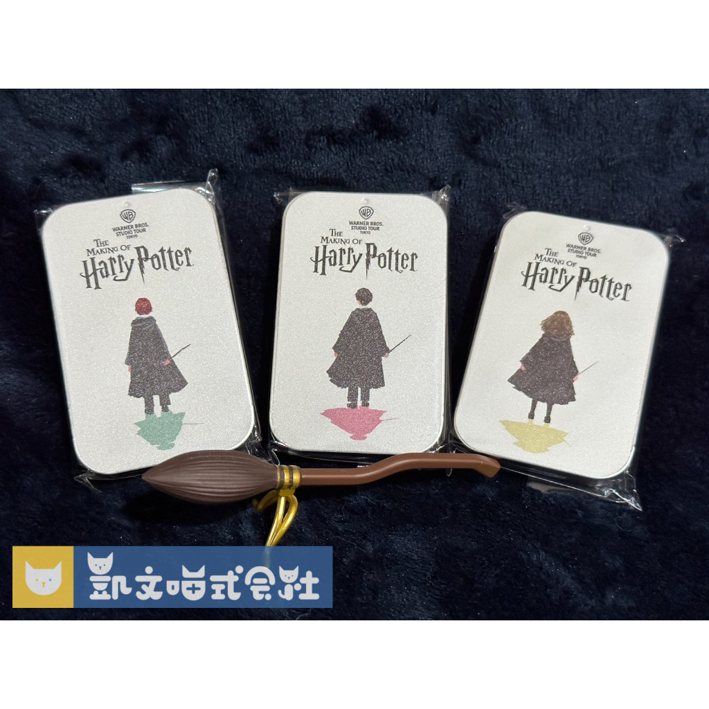 【東京哈利波特影城】日本代購週邊紀念品！現貨　清涼糖果哈利波特、榮恩、妙麗背影小鐵盒Harry Potter