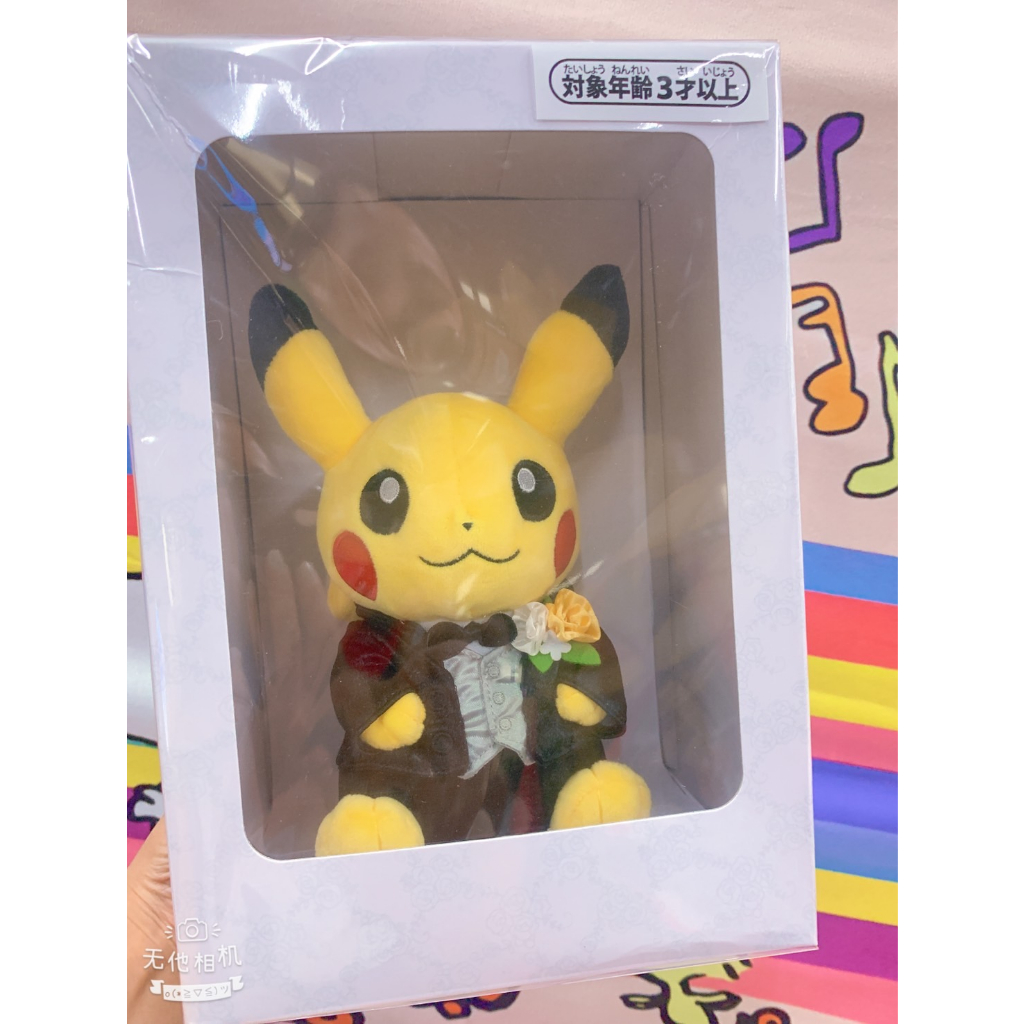 &lt;現貨&gt;日本Pokémon Center 寶可夢中心 婚禮皮卡丘