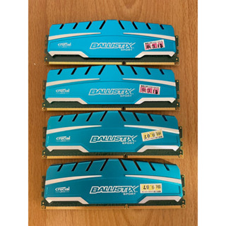 (二手良品)美光 Ballistix DDR3 1866 單支4G