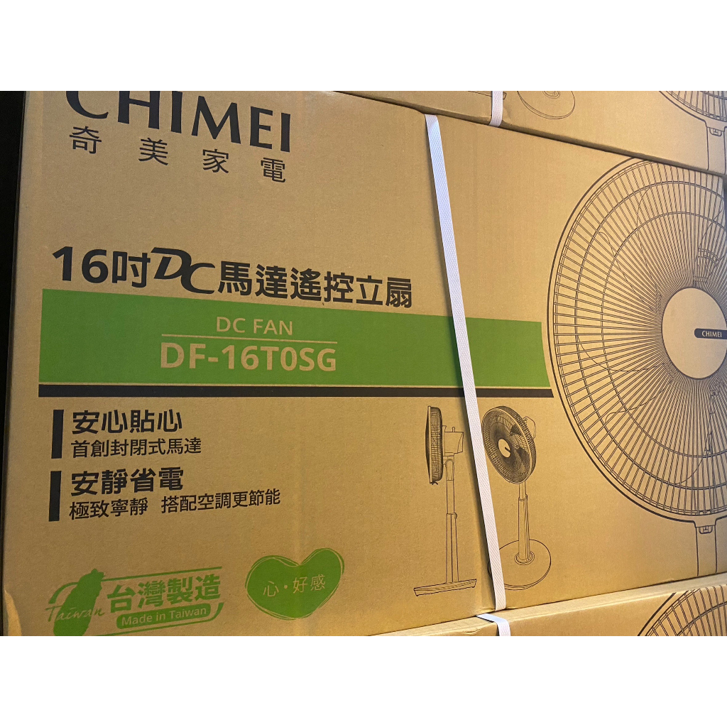 開發票免加價 CHIMEI  16吋DC馬達微電腦遙控風扇 DF-16T0SG 無線遙控/定時/七段風速 奇美風扇