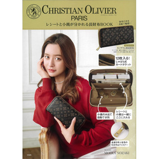 🍓寶貝日雜包🍓日本雜誌附錄christian olivier paris皮革長夾 風琴卡夾 長夾 錢包 皮夾 多卡位錢包