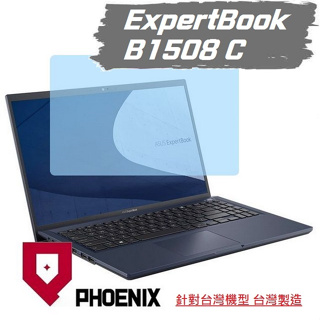 『PHOENIX』ASUS B1508 B1508CEAE B1系列 專用 高流速 亮面 / 霧面 螢幕貼 + 鍵盤膜