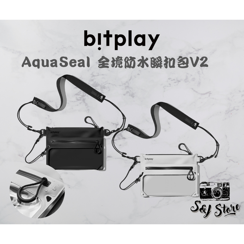 bitplay AquaSeal Sacoche 全境防水瞬扣包V2 防水包 手機防水袋可觸控 防水手機袋