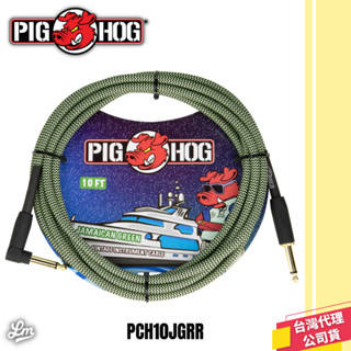 【LIKE MUSIC】終身保固 PIG HOG 10呎 樂器導線 PCH10JGRR 吉他 貝斯 PIGHOG 導線