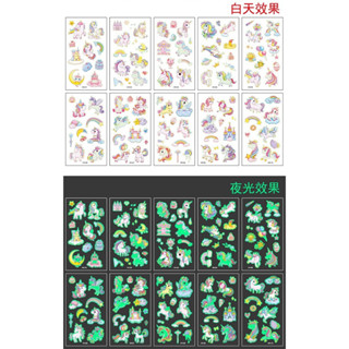 66 HH 夜光 獨角獸 彩虹 紋身貼紙 表演造型 派對 舞會 能貼在 手機殼 安全帽 汽機車上 磁磚 金屬 玻璃 陶器