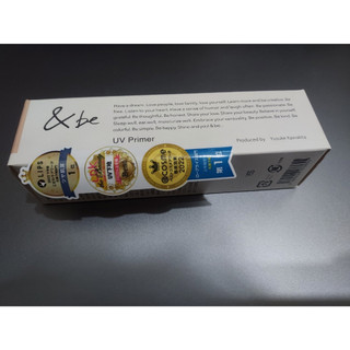 《全新》&be UV primer 防曬妝前隔離乳