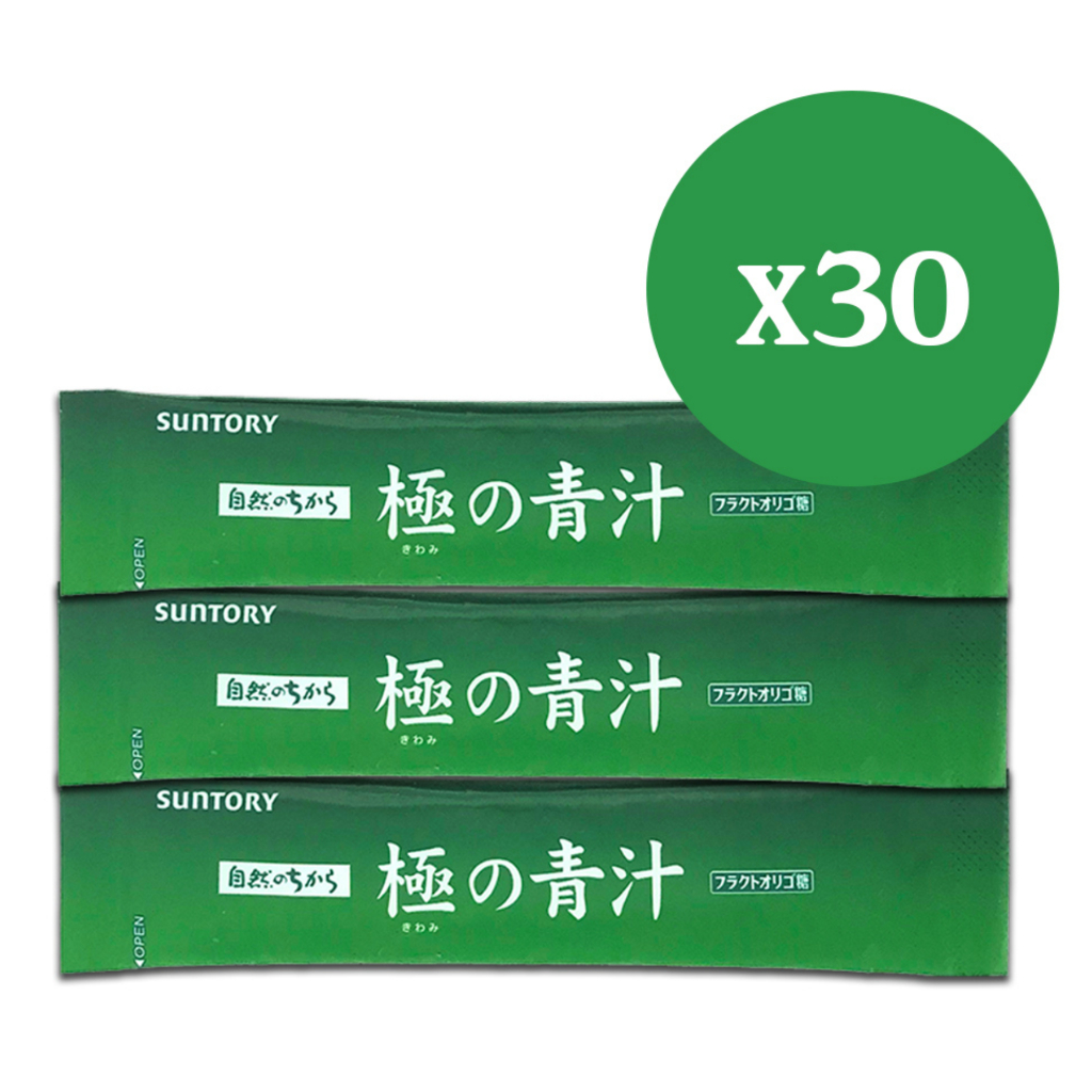 現貨供應中 SUNTORY 三得利 極之青汁 大麥若葉 明日葉粉末 日本原裝進口 日本國內版 30日份（30包入）無外盒