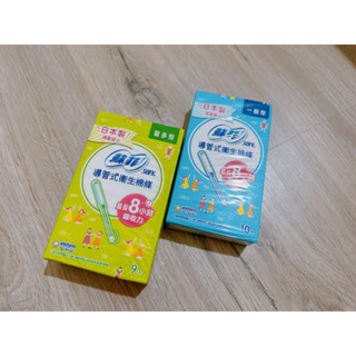 蘇菲 導管式衛生棉條 一般型/量多型/加強型 詳情請進