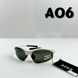 【大魯閣】APEX 信通 太陽眼鏡 墨鏡 偏光眼鏡 運動型 抗UV400 台灣製 A06
