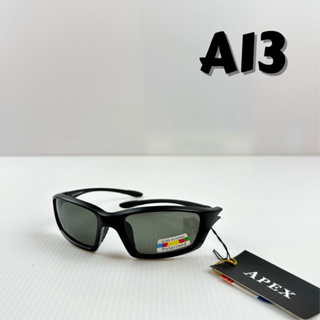 【大魯閣】APEX 信通 太陽眼鏡 墨鏡 偏光眼鏡 運動型 抗UV400 台灣製 A13