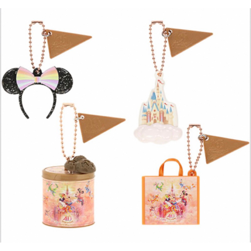 全新現貨 東京迪士尼樂園 40週年紀念 限定 扭蛋 城堡 購物袋 餅乾罐 髮箍 造型 吊飾 可挑款