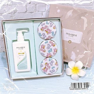 股東會紀念品 伊沙貝爾 抗菌洗手乳 + 無患子潤膚皂 禮盒 香皂~ 0857商店