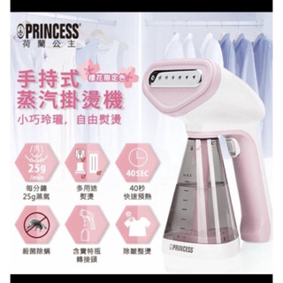 9成新-momo購入- PRINCESS荷蘭公主 手持式蒸氣掛燙機(櫻花粉)