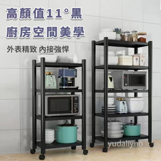 臺灣現貨🔥廚房置物架 可調節微波爐架 烤箱架 層架 不鏽鋼廚房層架 多功能落地式置物架 浴室置物架 隙縫收納架 電器架