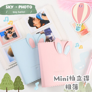 兔子 拍立得底片 相簿 名片 相簿 相本冊 liplay evo mini40 mini12 mini90 mini11
