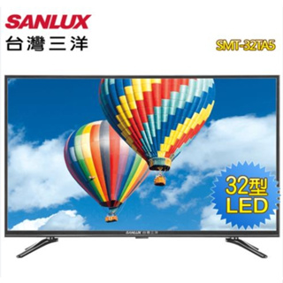 【SANLUX台灣三洋】SMT-32TA5 32吋 液晶顯示器 電視