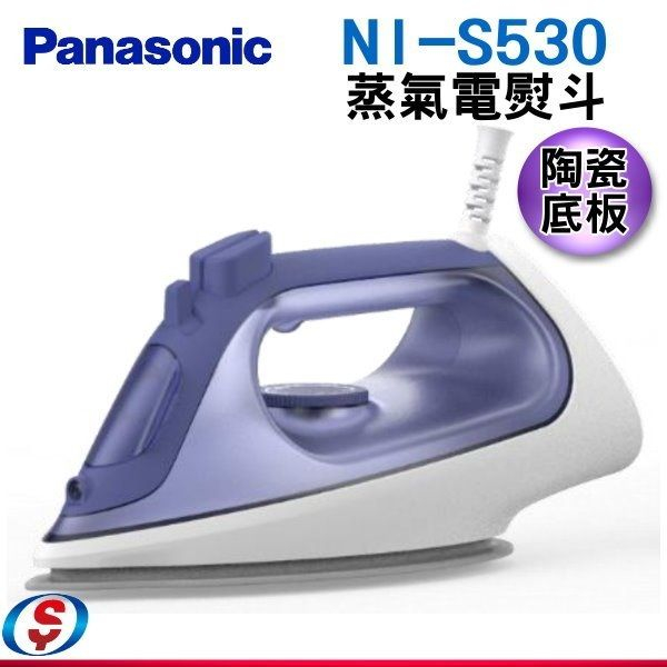 【Panasonic 國際牌】蒸氣電熨斗 NI-S530 / NIS530