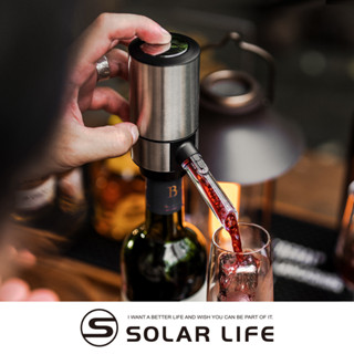 Solar Life 索樂生活 電動自動醒酒器分酒器 MGS-KD-4 智慧倒酒器 電子醒酒器 紅酒分酒器 自動醒酒器