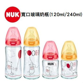 NUK 迪士尼寬口玻璃奶瓶(120ml/240ml)(領券折價)❤陳小甜嬰兒用品❤