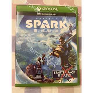 XBOX ONE 靈感計畫 SPARK 二手 / 全新 XBOXONE