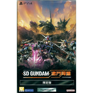 [新世紀](全新未拆)PS4 SD鋼彈激鬥同盟限定版 中文版